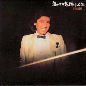 大奶熟女淫水直流
